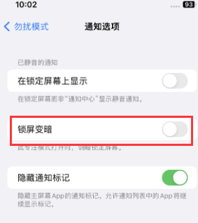 苹龙山果维修分享iPhone主屏幕壁纸显得模糊怎么办