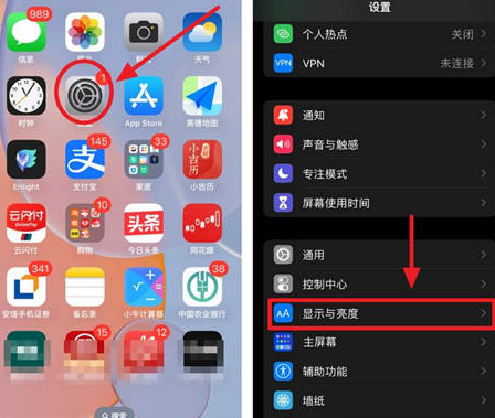 龙山苹果15换屏服务分享iPhone15屏幕常亮怎么办 