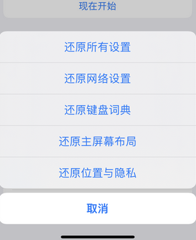 龙山apple服务站点分享iPhone上个人热点丢失了怎么办