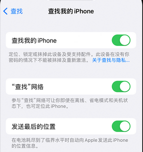 龙山apple维修店分享如何通过iCloud网页查找iPhone位置