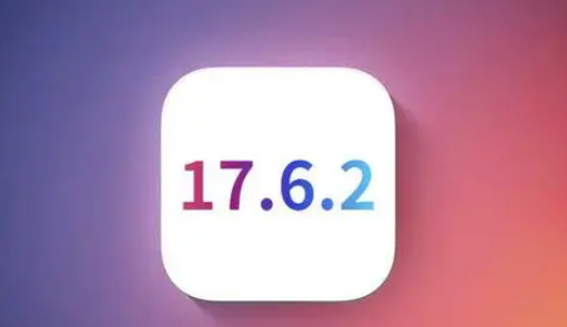 龙山苹龙山果维修店铺分析iOS 17.6.2即将发布