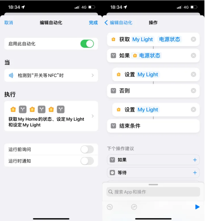 龙山苹果14服务点分享iPhone14中NFC功能的使用场景及使用方法 