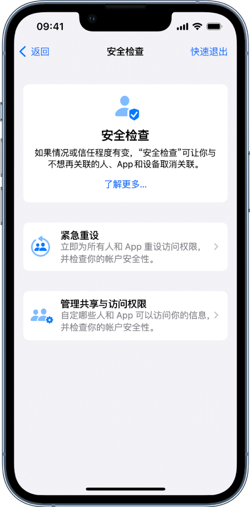 龙山苹果手机维修分享iPhone小技巧:使用