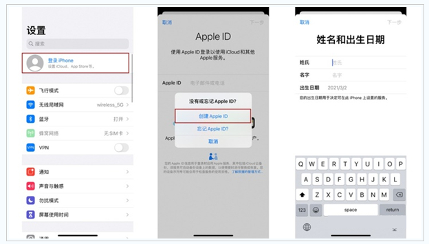 龙山苹果维修网点分享:Apple ID有什么用?新手如何注册iPhone14 ID? 