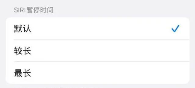 龙山苹果维修分享iOS 16上隐藏的Siri的四种新用法 