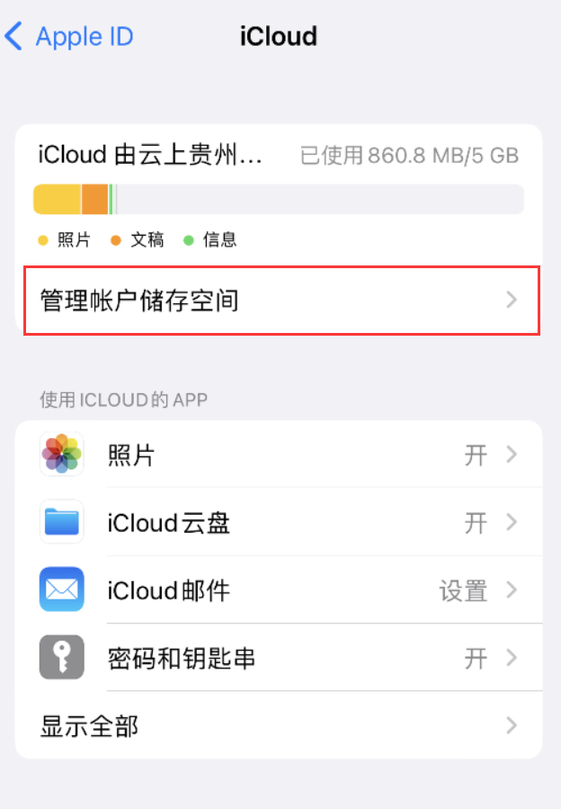 龙山苹果手机维修分享iPhone 用户福利 