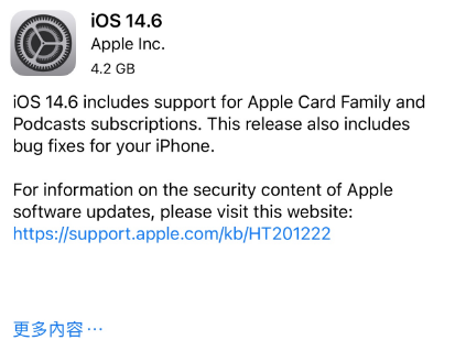 龙山苹果手机维修分享iPhone5能升级iOS 14.6 RC版吗 