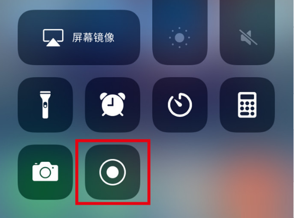 龙山苹果手机维修分享iPhone12录屏方法教程 