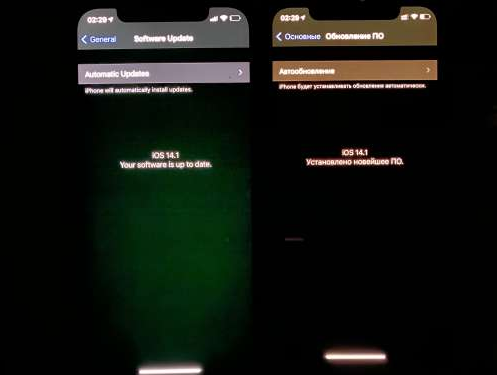 龙山苹果手机维修分享iPhone12问题汇总 