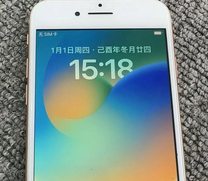 龙山苹果8系统维修分享iPhone8手机系统升级后无法开机如何修复